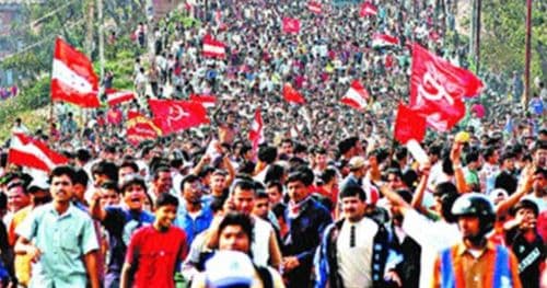 आज जनआन्दोलन दिवस मनाइँदै