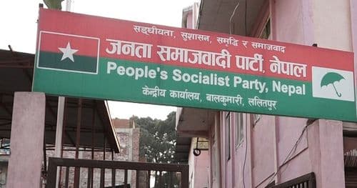 कवाड व्यवसायीको रोजगारी खोस्न लागेको भन्दै जसपाको विरोध