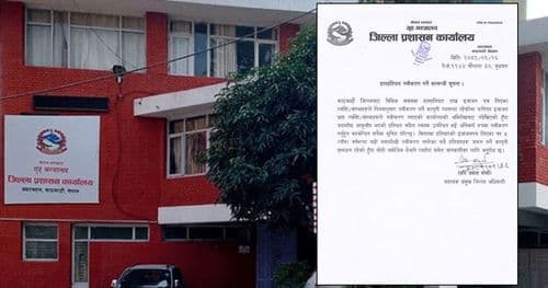 हातहतियारको नवीकरण नगरे कारबाही गर्ने चेतावनी