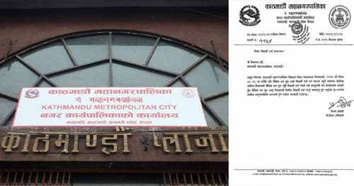 विद्यार्थीलाई समस्या भए महानगरको सवारी साधन उपलब्ध