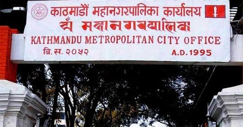 निजी विद्यालयलाई जेठ पहिलो साताभित्र छात्रवृत्ति वितरण गर्न महानगरको निर्देशन