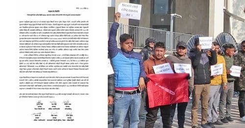 एनसेल प्रकरणमा विद्यार्थी संगठनको विरोध