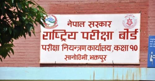 एसईईको रजिष्ट्रेसन फाराम खुल्यो