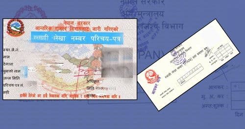 स्थायी लेखा नम्बर लिनेको संख्या झन्डै ७० लाख