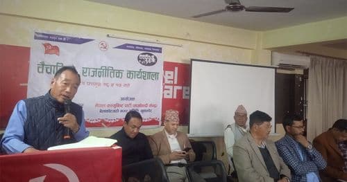 सहिद स्मृति दिवसमा माओवादी बेलकोटगढी नगरद्वारा वैचारिक, राजनीतिक कार्यशाला