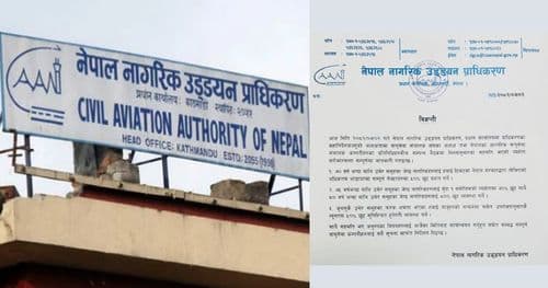 ज्येष्ठ नागरिक र अशक्तलाई हवाई भाडामा ५० प्रतिशतसम्म छुट