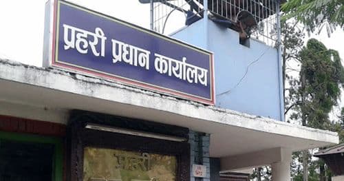 प्रहरीमा एक दर्जन इन्स्पेक्टर सरुवा