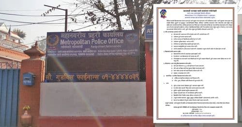 काठमाडौंमा ‘शान्त तथा अवरोधमुक्त छिमेकी’ अभियान सुरु गरिदै