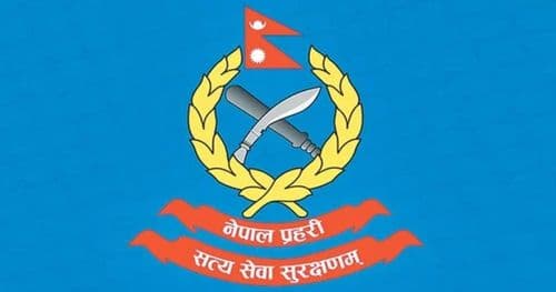 प्रहरी कोषको २१ करोड रुपैयाँ मुद्दती निक्षेपमा लगानी गरिने, प्रस्ताव पेश गर्न आह्वान