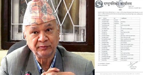 शिक्षा मन्त्रीमा पन्त बरियताको आधारमा आठौँ स्थानमा