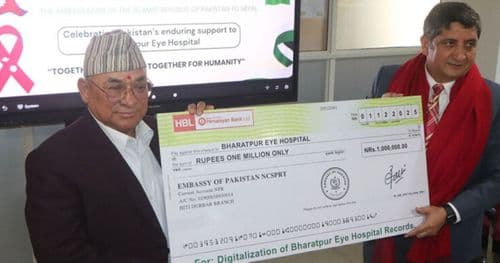 पाकिस्तानले गर्‍याे भरतपुर आँखा अस्पतालाई सहयाेग