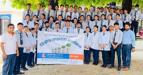 लुम्बिनी विकास बैंकद्वारा वित्तीय साक्षरता कार्यक्रम सम्पन्न