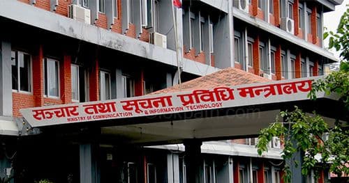 विज्ञापन बोर्डको अध्यक्षका लागि दरखास्त आह्वान