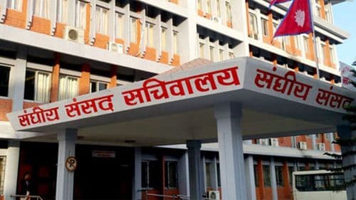 राज्यव्यवस्था समितिको आज मनोनयन भाेलि निर्वाचन