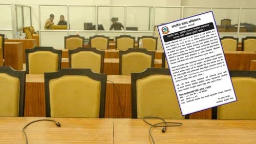 नवनिर्वाचित सांसदहरूको शपथ चैत १२ गते हुने