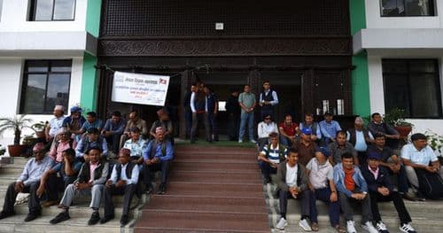 काँग्रेसको पार्टी कार्यालयमा शिक्षक महासंघको धर्ना