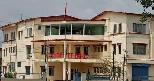 अनुसन्धान प्रभावित पार्ने अवाञ्छित गतिविधि रोक्न सरकारसँग एमालेको माग