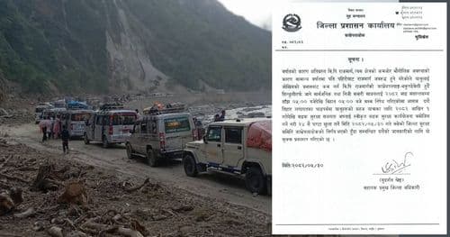 आजबाट बिपी राजमार्ग २४ घण्टा सञ्चालन हुने