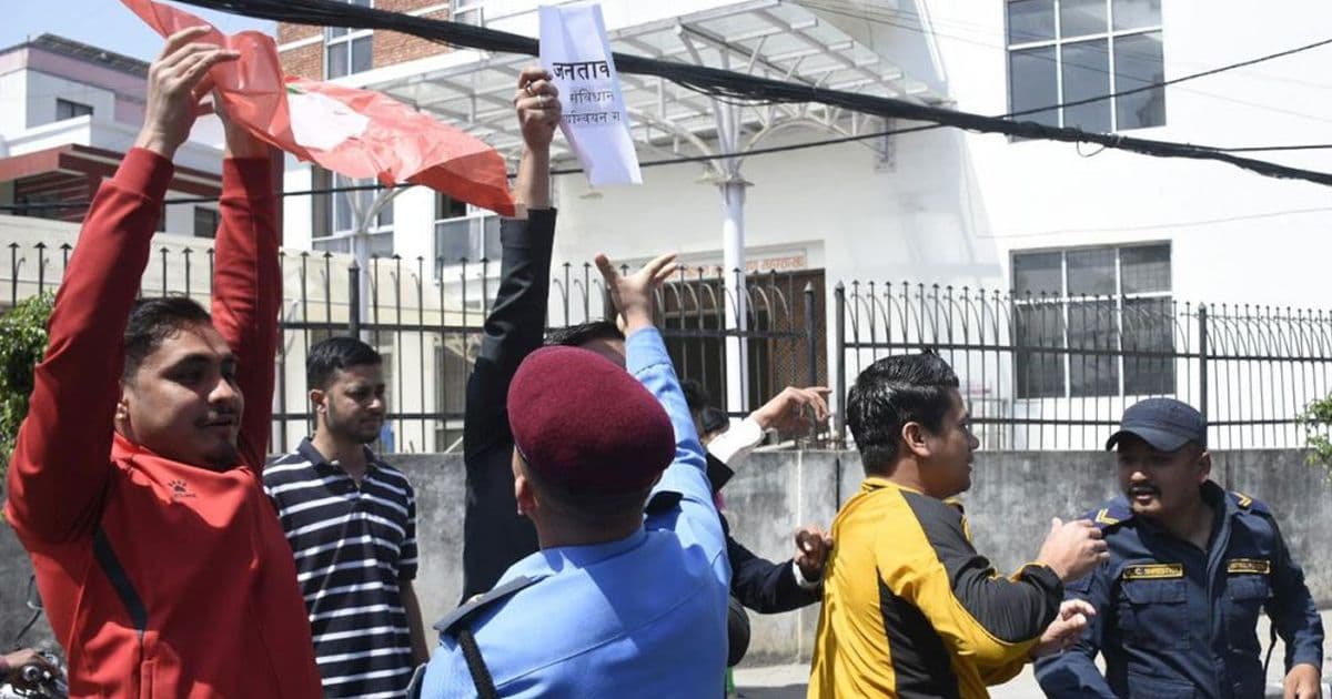 सिंहदरबार अगाडी नेविसंघको प्रदर्शन