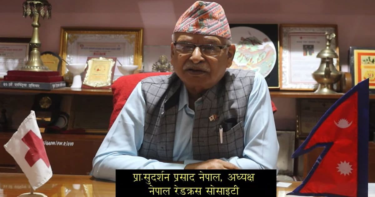 रेडक्रसका अध्यक्ष नेपालसहित पाँच जना निलम्बित