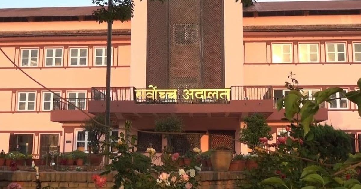 भुटानी शरणार्थीलाई अमेरिका जानुपूर्वकै अवस्थामा राख्न सर्वोच्चको आदेश