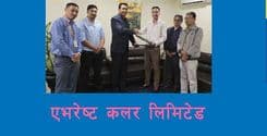 रँगाउदै देश,  मेरो एभरेष्ट कलर