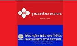 संस्थापक सेयर विक्रि गर्दै प्रभु बैक र छिमेक लघुवित्त