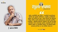 संसद् र न्यायालयको विचलनबीच अपेक्षित राजनीति