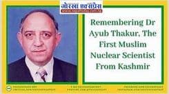 A nation that forgets its elders forgets its roots; Kashmiris must honor those who paved the way