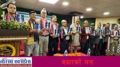गोपी मैनालीको निबन्धसङ्ग्रह 
अक्षरको मन लोकार्पित