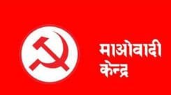 मूल्य घटाउने निर्णय गर्नु किसान–विरोधी र गैरजिम्मेवार कदम हो