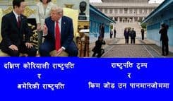 राष्ट्रपति ट्रम्पद्वारा विश्व शान्तिका लागि भइरहेका प्रयास