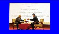 हाइड्रोजनको अध्ययन हुनेभो