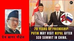 नेपाल-रूस सम्बन्ध–
सहयोगको नयाँ अध्याय