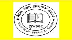 नेपाल ज्येष्ठ प्राध्यापक समाज-  प्रेस विज्ञप्ति 