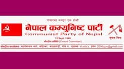 नेकपाको आक्रोशपूर्ण निर्णय