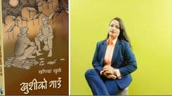 पछिल्लो पुस्ताकी शक्तिशाली लेखिका खगिन्द्र खुसी