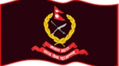 नेपाल प्रहरी समाचार