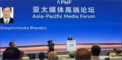 Asia-Pacific Media Forum Calls for 
Stronger Regional Media Cooperation