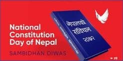 संविधान दिवस कति सार्थक, कति निरर्थक ?