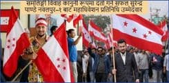 समलिङ्गी विवाह दर्ताबाट इतिहास रचेका सुरेन्द्र पाण्डे अर्को इतिहास रच्न चुनावी मैदानमा