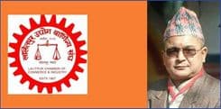 ललितपुर उद्योग वाणिज्य संघको कोषाध्यक्षमा मुकुन्द महर्जनको स्वतन्त्र उम्मेदवारी