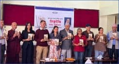 ‘लिङ्गदेखि मानव प्रकृतिसम्म’ पुस्तक सार्वजनिक