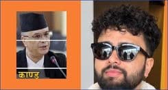 फिक्सिङमा इनम, माष्टर को ?