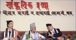 ४६ औँ नेपालभाषा साहित्य तःमुंज्या
