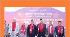 प्रतिपक्षीको आन्दोलन !