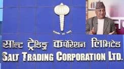 कण्ठरोग निवारणमा सफलताः गलगाडको समस्या शून्य