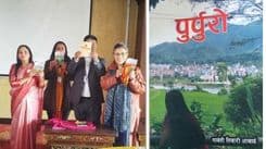 पार्वती तिवारीको संर्घषकथा ‘पुर्पुरो’ 