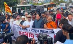 ‘देशमा दिगो शान्ति र धार्मिक सद्भाव आजको आवश्यकता‘