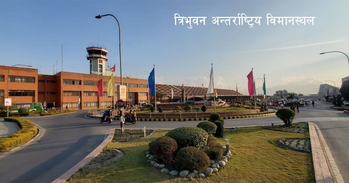 अमेरिकाबाट निकालिएका १० नेपाली काठमाडौं आउँदै